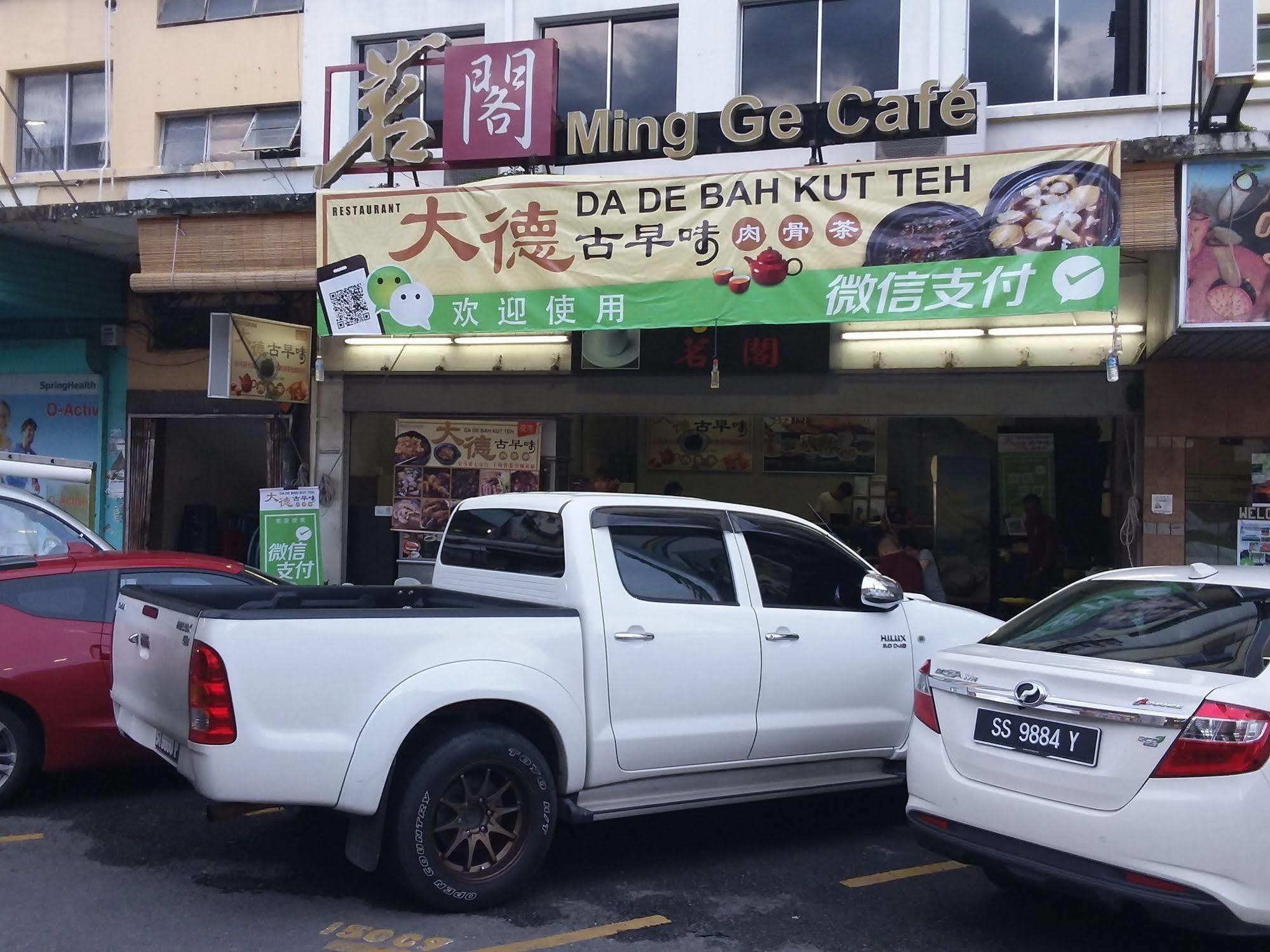 旅游者酒店 亞庇 外观 照片